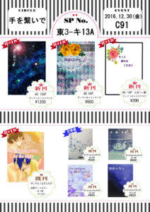 c%ef%bc%99%ef%bc%91%e3%81%8a%e5%93%81%e6%9b%b8%e3%81%8d%e6%9c%80%e6%96%b0%e7%89%88